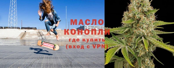 марки nbome Бородино