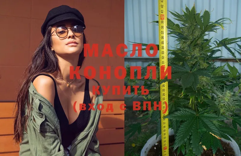 Дистиллят ТГК гашишное масло  Каменка 